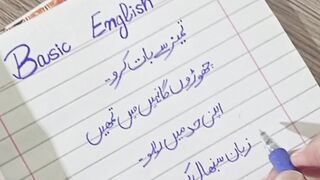 Regular English