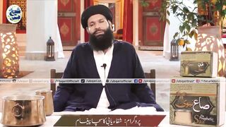 8_Toffee_Chos_Lain__jismani_Damagi_Aur_Asaabi_Bemari