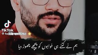 Mery khawab
