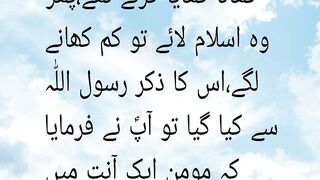 Hadees hadees
