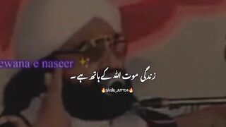 EVERY THING HEAD OF ALLHA