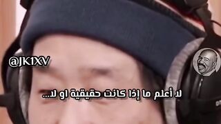 My father scared me????????????