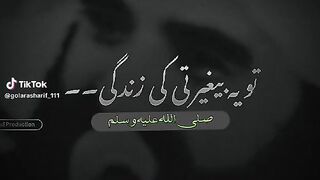 EZAT OF LIFE