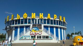 Dolphinarium Nemo