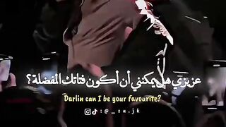 favourite