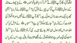 شرعی مسائل اور ان کا حل