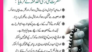 شرعی مسائل اور ان کا حل