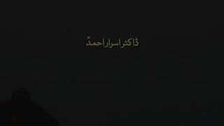 Islami