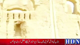 ضلع راجن پور کے علاقہ جام پور کا درگڑی قلعہ history dargarri qila jampur rajan pur