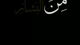 حكمة