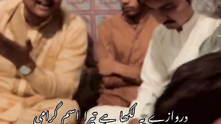 Beautiful voice