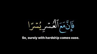 Qur'an recitation