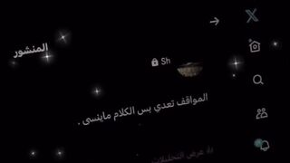 طيب واني????