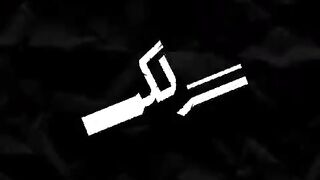 حالات واتس اب يمنية