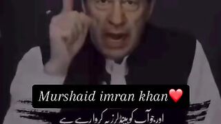 Only Imran Khan