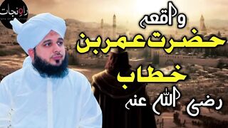 COME UMER
