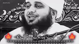PEER AJMAL SAHB
