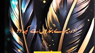 Quran surat
