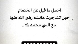 اجمل تساجر في التاريخ