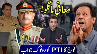 Army demands APOLOGY from PTI _ Analysis of DG ISPR Press Conference _ Mansoor Ali Khan