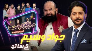 Jawad Wasim _ Imran Ashraf _ Mazaq Raat Season 2 _ Ep 111 _ Honey Albela _ Sakhawat Naz