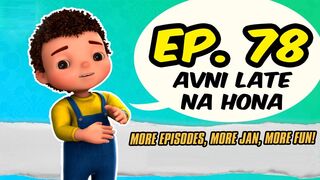 Jan Cartoon in Urdu __ Avni Late Na Hona __ Official Cartoon Remastered __ S01 E78