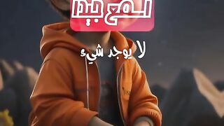 تيك توك