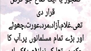 Sadaqa e fitr