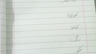 Basic English