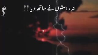 Main kiya likhn apni