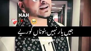 Punjabi song