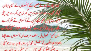 Heart touching Story