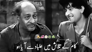 Kam Ki Talash Mein