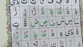 Nurani qaida ki Takhti. No 5
