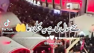 Dua Prayers For Religion