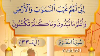 سبحان اللہ