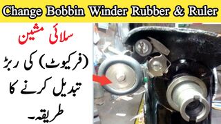 How to Change silai Machine Bobbin Winder Rubber, Roller | Al MunaWar Engineering