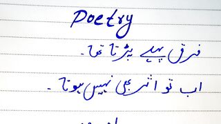 Writewords poetry ✨️