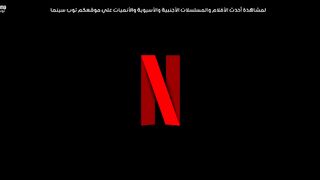 Lupin S02 E03