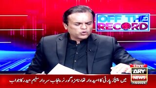 Judicial Commission Har Is Muamlay Par Banaye Jahan..., Salman Akram Raja.