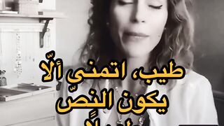 لم تصدق ما سمعته من شعر
