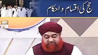 Haj ki Fazeelat