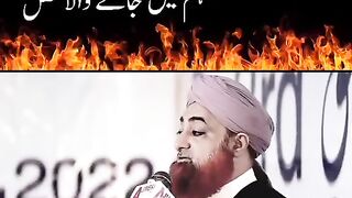 Apne Biwi bachcho ki Wajah se Jahannam mein jaane wala Shakhs