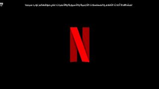 Lupin S03 E03