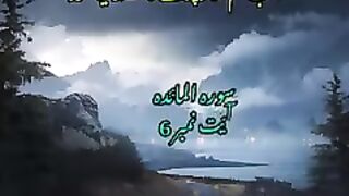 Heart touching verses- Beautiful Quran video- Short verses -AL QURAN KAREEM TRANSLATION URDU_low. plz subscribe and watch my video