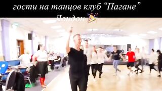 ТАНЦОВ АНСАМБЪЛ ПАГАНЕ