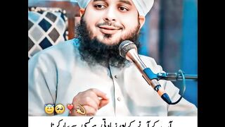 نبی پاک صلی اللہ علیہ وسلم کی محبّت