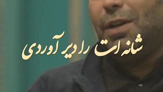زیبا ترین شعر که تاحالاشنیدم