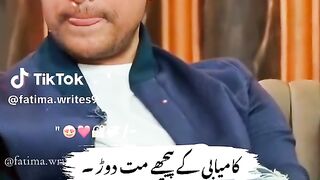 True words