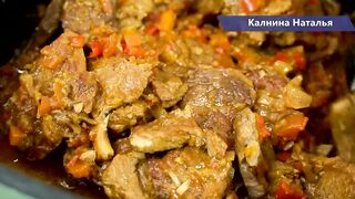 Подсели на это Мясо _по-кавказски
